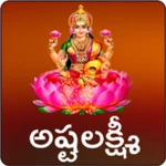 ashta lakshmi stotram android application logo